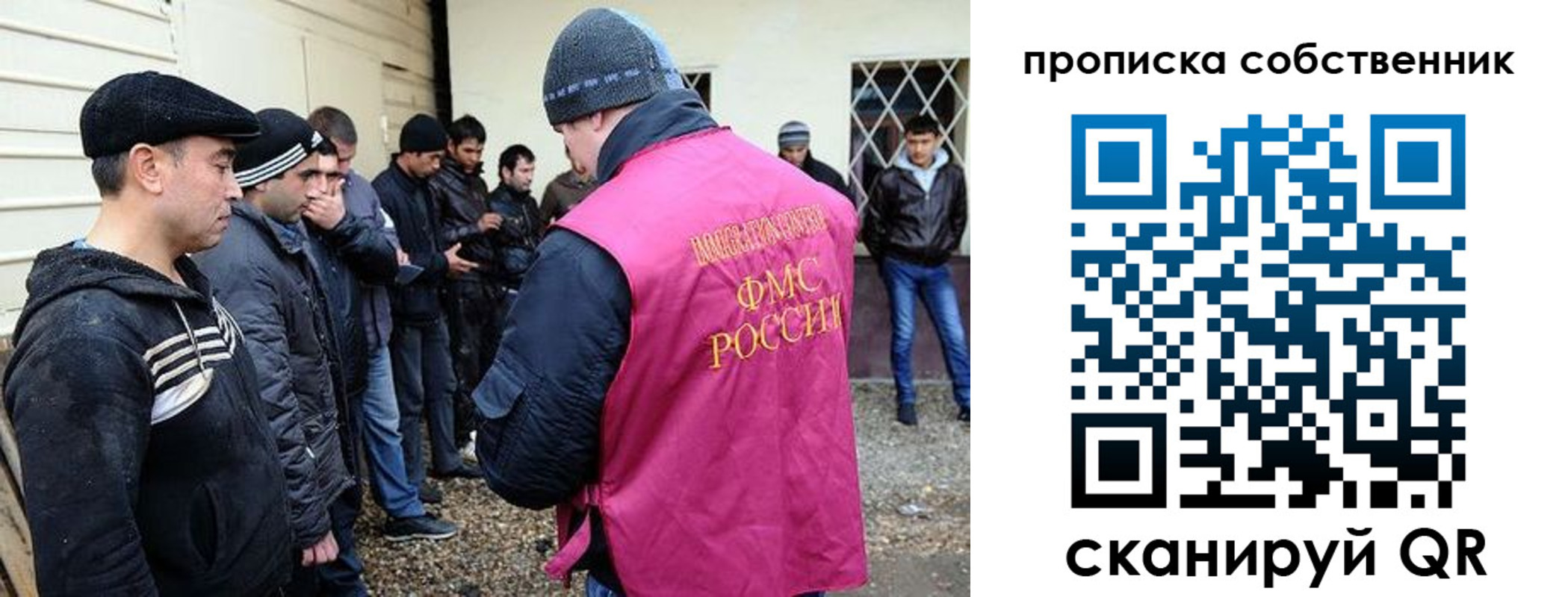 прописка в квартире в Ухте
