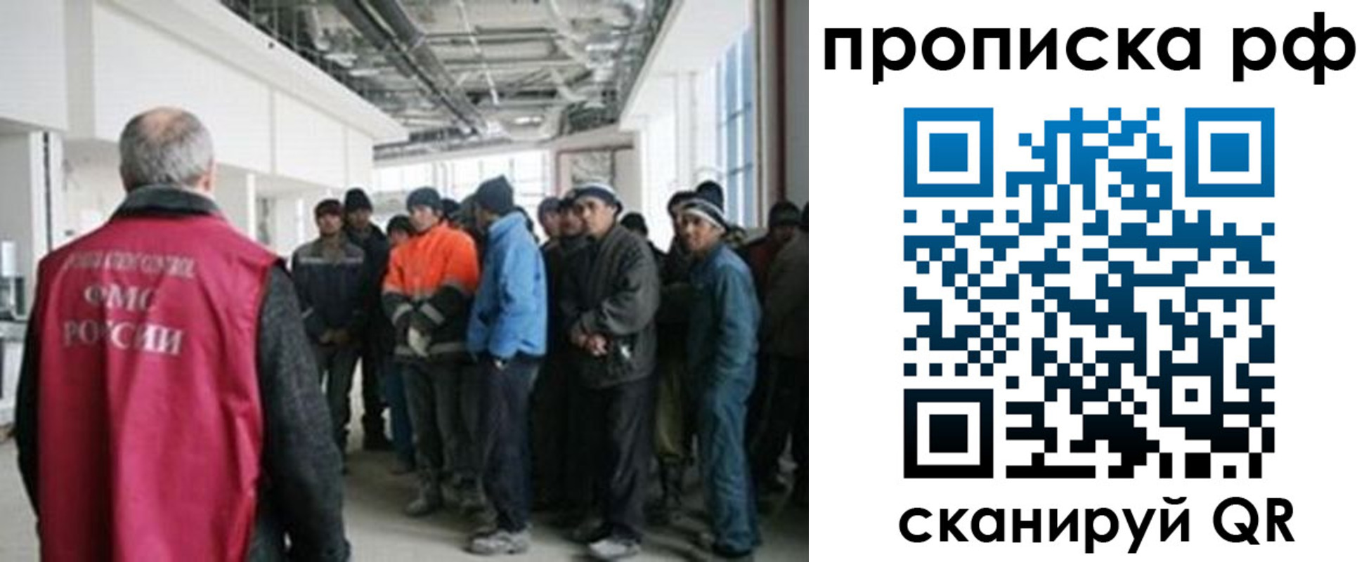 прописка поиск в Ухте
