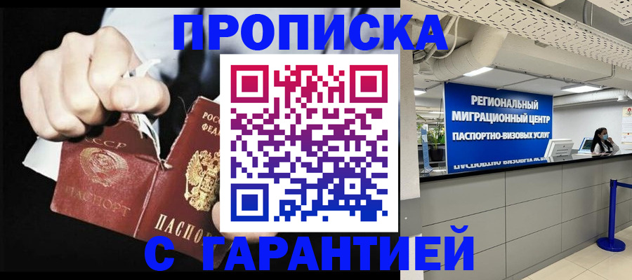 найти адрес прописки в Ухте