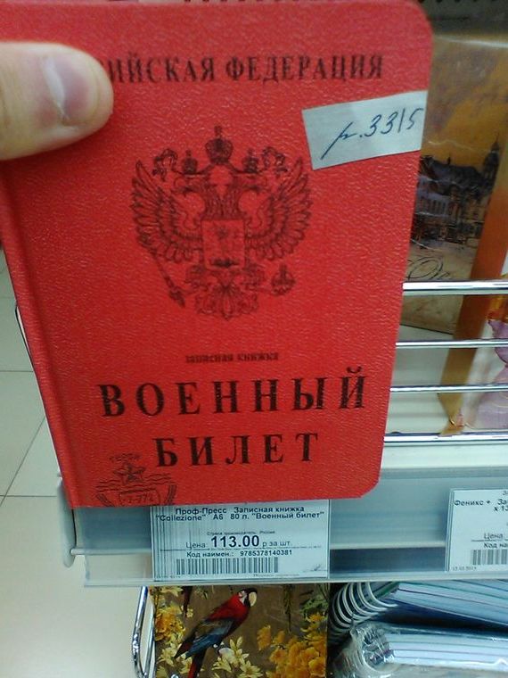 прописка в Ухте